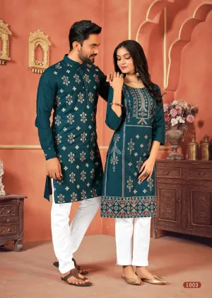 Couple Goals Vol 10 Fancy Couple Dress D.No. 1003